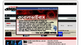 What Gramerkagoj.com website looked like in 2020 (3 years ago)