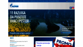 What Gazprom-petrol.rs website looked like in 2020 (3 years ago)