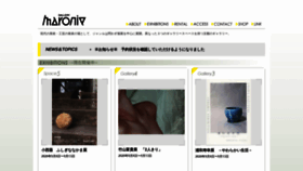 What Gallery-maronie.com website looked like in 2020 (3 years ago)