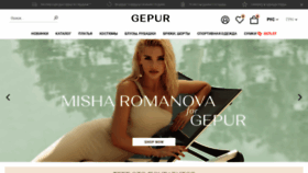 What Gepur.ru website looked like in 2020 (3 years ago)