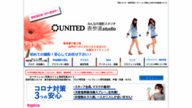 What G-studio.jp website looked like in 2020 (3 years ago)