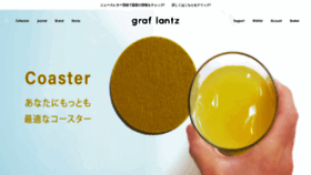 What Graf-lantz.jp website looked like in 2020 (3 years ago)