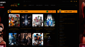 What Gogoanime.in website looked like in 2020 (3 years ago)