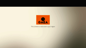 What Gaea.gr website looked like in 2020 (3 years ago)