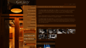 What Galaxyhotel.com.gr website looked like in 2020 (3 years ago)