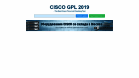 What Gplcisco.com website looked like in 2020 (3 years ago)