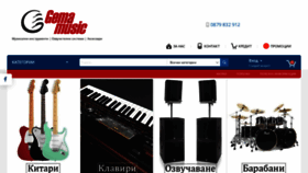 What Gemamusic.net website looked like in 2020 (3 years ago)