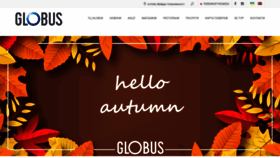 What Globus.com.ua website looked like in 2020 (3 years ago)