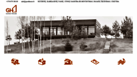 What Goodhouse.lt website looked like in 2020 (5 years ago)