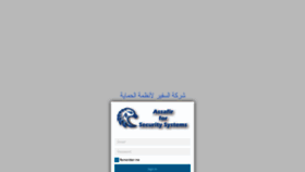 What Gps.assafir.ly website looked like in 2020 (3 years ago)