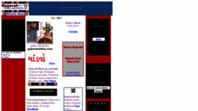 What Gujaratonline.com website looked like in 2020 (3 years ago)