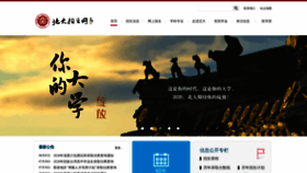 What Gotopku.cn website looked like in 2020 (3 years ago)