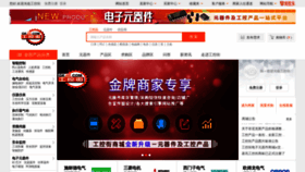What Gkjie.com website looked like in 2020 (3 years ago)