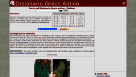 What Grecoantico.com website looked like in 2020 (3 years ago)