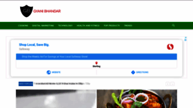 What Gyanibhandar.com website looked like in 2020 (3 years ago)