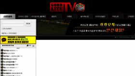 What Goodlivetv.com website looked like in 2020 (3 years ago)