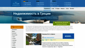 What Grekhome.com.ua website looked like in 2020 (3 years ago)