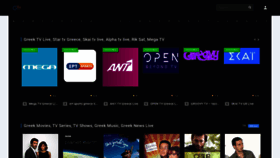 What Greektv.net website looked like in 2020 (3 years ago)