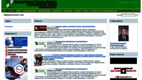 What Gavyam.ru website looked like in 2020 (3 years ago)