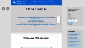 What Gbo4.net website looked like in 2020 (5 years ago)