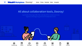 What Gov-dooray.com website looked like in 2020 (3 years ago)