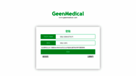 What Geenmedical.com website looked like in 2020 (3 years ago)