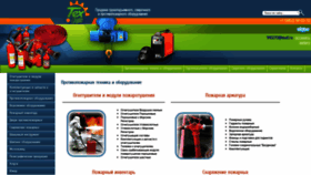What Gidro.tech-group.pro website looked like in 2020 (3 years ago)