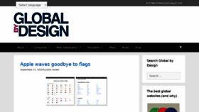 What Globalbydesign.com website looked like in 2020 (3 years ago)