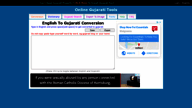 What Gujarati.changathi.com website looked like in 2020 (3 years ago)