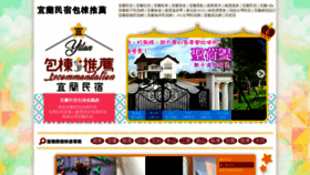 What Goyilan.com website looked like in 2020 (3 years ago)