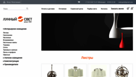What Goti.ru website looked like in 2020 (3 years ago)