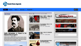 What Greeknewsagenda.gr website looked like in 2020 (3 years ago)