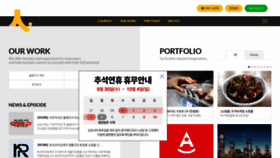 What Gobeyond.co.kr website looked like in 2020 (3 years ago)