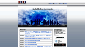 What Gala.jp website looked like in 2020 (3 years ago)