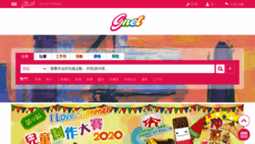 What Gnet.com.hk website looked like in 2020 (3 years ago)