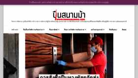 What Gunsanamma.com website looked like in 2020 (3 years ago)