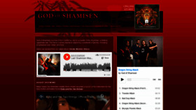 What Godofshamisen.com website looked like in 2020 (3 years ago)