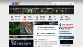 What Godeyes.cn website looked like in 2020 (3 years ago)