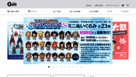 What Gift-gift.jp website looked like in 2020 (3 years ago)