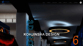 What Goodview-digital.jp website looked like in 2020 (3 years ago)