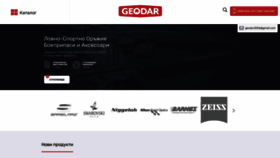 What Geodar.org website looked like in 2020 (3 years ago)