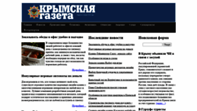 What Gazeta.crimea.ua website looked like in 2020 (3 years ago)