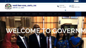 What Gsctd.edu.bd website looked like in 2020 (3 years ago)