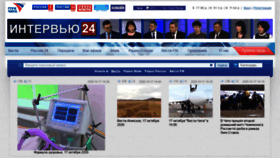 What Gtrkchita.ru website looked like in 2020 (4 years ago)