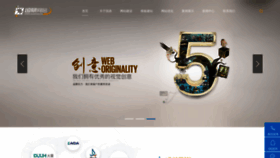 What Guoding.cn website looked like in 2020 (3 years ago)