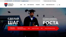 What Gsb.almau.edu.kz website looked like in 2020 (3 years ago)