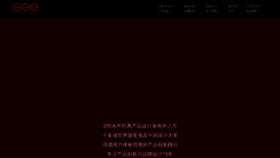 What Gee-design.cn website looked like in 2020 (4 years ago)