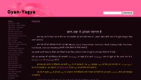 What Gyanyagya.info website looked like in 2020 (3 years ago)