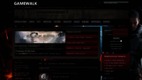 What Gamewalk.pl website looked like in 2020 (3 years ago)