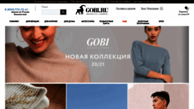 What Gobi.ru website looked like in 2020 (3 years ago)